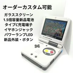 SFC仕様　ゲームボーイアドバンスSP　タイプC　IPS　イヤホン　電池