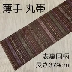 Item thumbnail for item e2202a3e-cf36-41e0-9c3e-e5984c649f0a