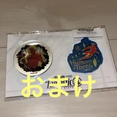 ファンタスティックフォー　Happyくじ　アクリルバッジセット　ジョニー