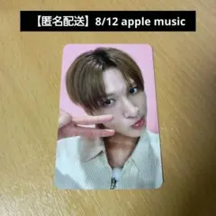 【匿名配送】AMPERS&ONE 8/12 apple music マカヤ