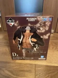 バーソロミュー・くま MASTERISE EXPECIE