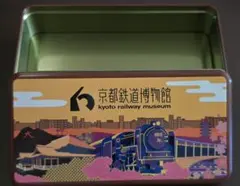 京都鉄道博物館 中型小物入れ缶