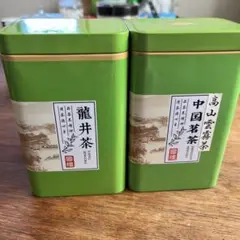 セット出品:西湖龍井茶と高山雲霧茶のセット セット出品:西湖龍井茶と高山雲霧茶のセット