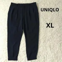 ユニクロ　ドレープジョガーパンツ　ツータック　XLサイズ　ネイビー