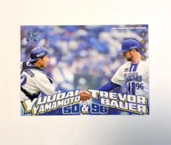 横浜DeNAベイスターズ 山本祐大 バウアー リアル化カード