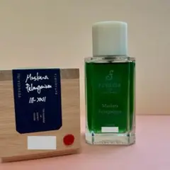 最終お値下げ！ほぼ未使用フエギアMuskara Pelargoniumゼラニウム Muskara Pelargonium｜ムスカラ ペラルゴニウム – FUEGUIA 1833