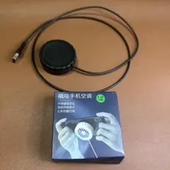 MagSafeワイヤレス充電器