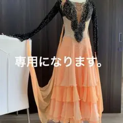 社交ダンス ドレス ミニデモ パーティー