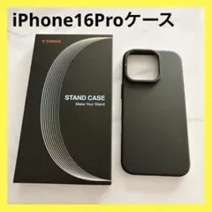 TORRAS iPhone 16 Pro 用 ケース Magsafe対応