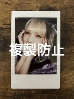 宮野静 チェキ