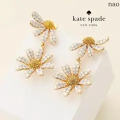 【新品】ケイトスペード デイジー スタッズ ドロップピアス L051