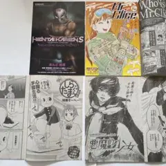 Undercoverism MA-1 魔女期 シュプリームコラボ元ネタ 2025年最新】Supreme 魔女の人気アイテム - メルカリ