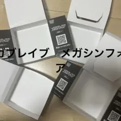 メガブレイブ　メガシンフォニア　空箱4箱