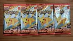 ポケモン プロモカードパック ピカチュウ 4個セット