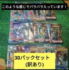 イタリアンブレインロットカード　30パックセット（ジャンク）
