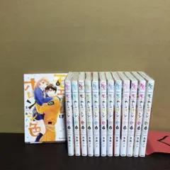 モエカレはオレンジ色 1〜13巻 全巻セット まとめ売り 漫画 本