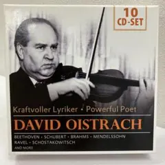 デイヴィッド・オイストラフ 10CDセット