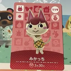 amiiboカード 動作確認済み みかっち