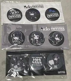 Ado ドキドキ秘密基地 缶バッジ セット