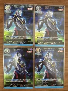 ウルトラマンカードゲーム　RRR ウルトラマンジード　4枚　セット【未使用品】