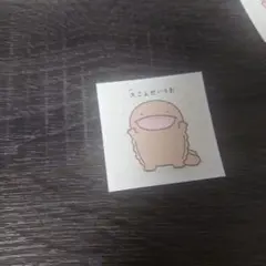 なんでもいきものシールコレクション18
