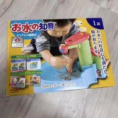 2025年最新】ピープルお水の知育エンドレス循環式の人気アイテム