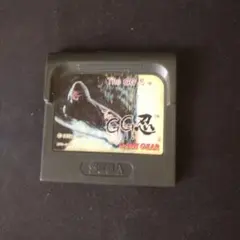 Item thumbnail for item 09933521-4aa8-494a-a3e1-c8fa6439df3a