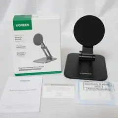 UGREEN MagSafe対応 スマホスタンド 折りたたみ式 ブラック