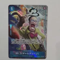 ワンピースカード