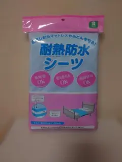 Item thumbnail for item b7a80200-6e2c-4bc3-8d14-5590357c1237