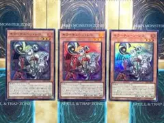 遊戯王　キラーチューンレコ　スーパーレア　3枚セット