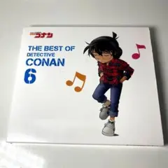 「名探偵コナン」テーマ曲集6～THE BEST OF DETECTIVE CO…