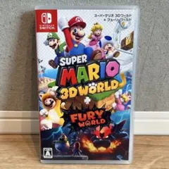 スーパーマリオ 3Dワールド + フューリーワールド　スイッチ　ソフト