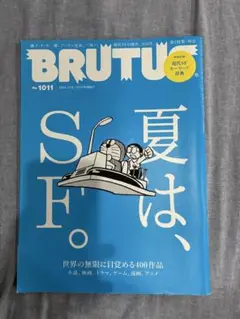 Item thumbnail for item d904705a-0847-4fe9-8e72-2368f7796648