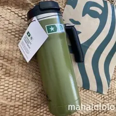 新品 限定 コラボ スタバ スタンレー カーキ グリップ付き 水筒