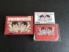 ファミコン　ビーバップハイスクール