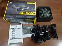 Corsair RM 550x 550W 電源ユニット