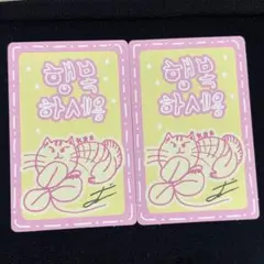 スタークリエイターキット ボイプラ2 トレカ　ラッキーカード　セット