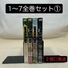 ｏｒａｎｇｅ 1〜7全巻セット① 高野苺 オレンジ