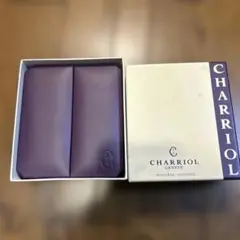 シャリオール　腕時計　空箱