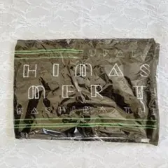 うらたぬき マフラータオル 2019