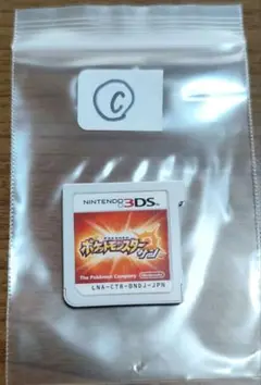 ポケットモンスター サン Nintendo 3DS
