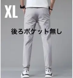 【SALE】XL ゴルフパンツ 後ろポケット無しタイプ