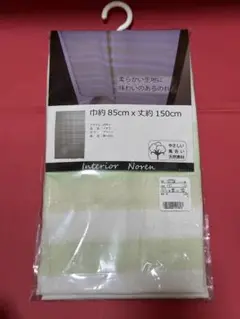 イタワ　のれん 85cm x 150cm