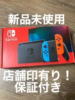 Nintendo Switch NINTENDO SWITCH JOY-CON…