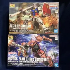 ガンプラまとめ売り HG THEORIGINシリーズ 3点セット ガンプラまとめ売り HG THEORIGINシリーズ 3点セット - メルカリ