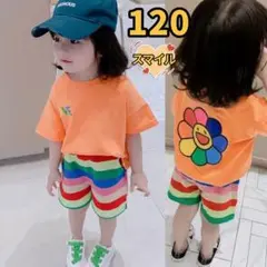 キッズセットアップ　ニコニコ向日葵 Tシャツ　ショートパンツ　夏服120