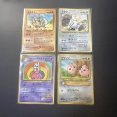 ポケモンカード ハマちゃんのヤドキング 旧裏 プロモ4枚