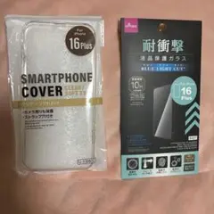 iPhone 16 Plus 耐衝撃カバーとガラスフイルム