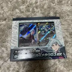 ポケモンカード　スターターセットex　ダイゴのダンバル&メタグロスex